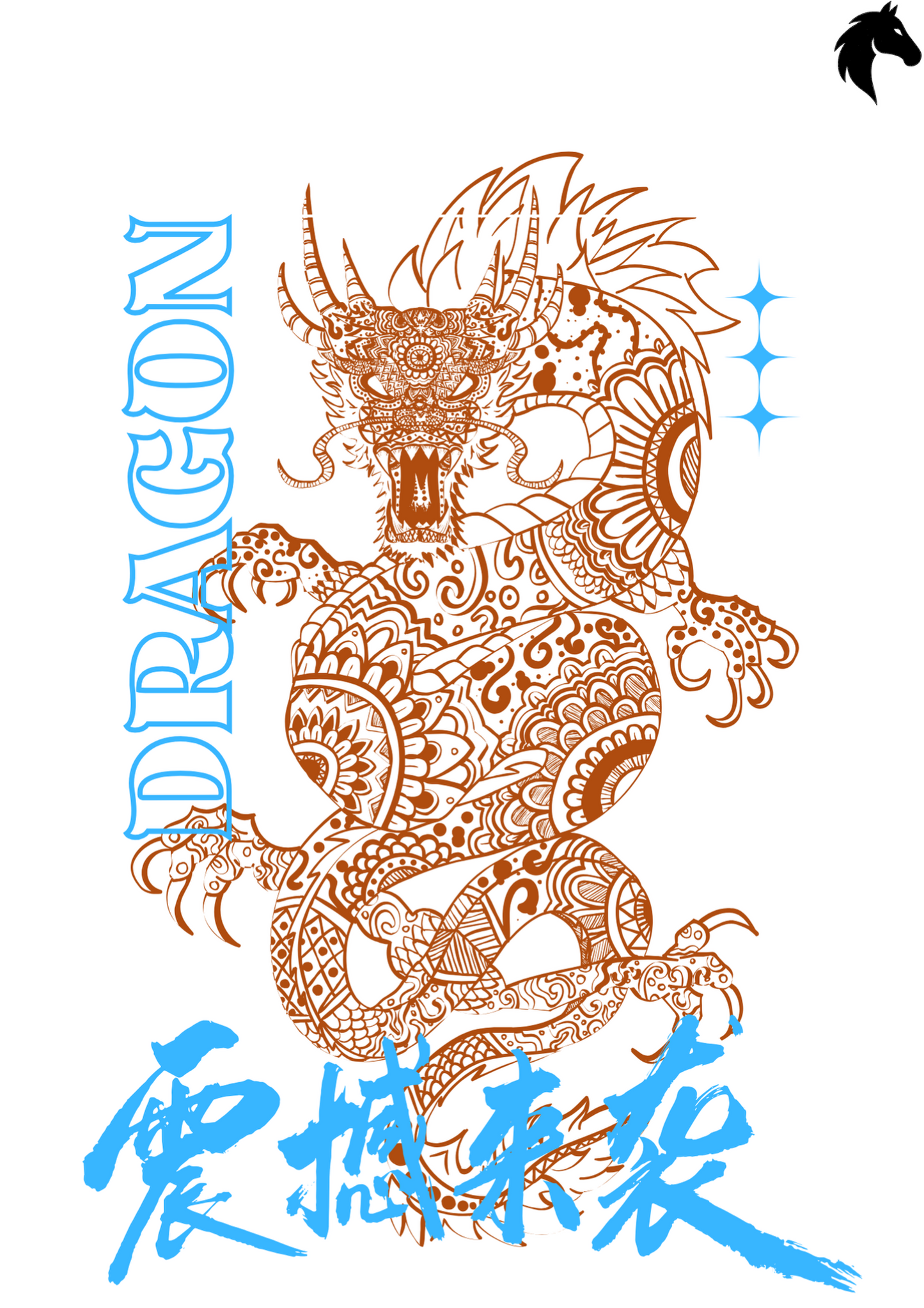 Dragon - Thoms Tee (#dn143)